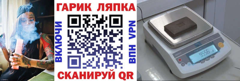 Как найти закладки Сортавала Alpha PVP МЕТАМФЕТАМИН Меф ссылка на мегу ТОР ГАШ МАРИХУАНА АМФЕТАМИН