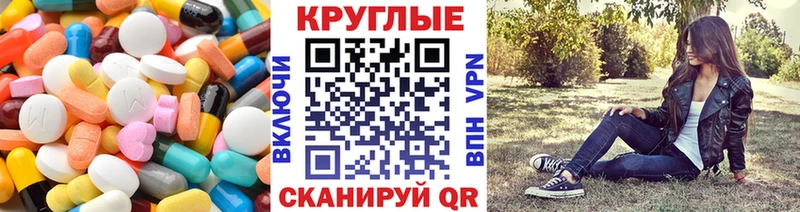 hydra как зайти darknet как зайти ЭКСТАЗИ 280мг Сортавала
