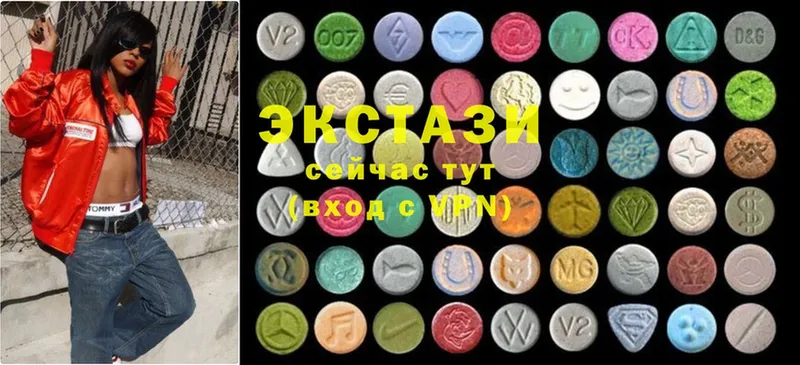 Ecstasy 99%  Сортавала 