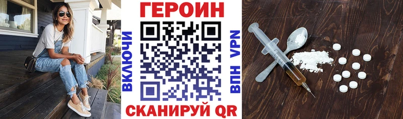 Героин герыч  shop какой сайт  Сортавала  сколько стоит  hydra как войти 