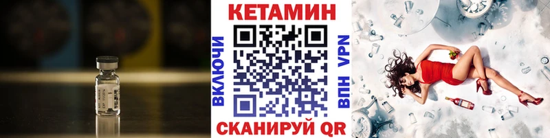 КЕТАМИН VHQ  Сортавала 
