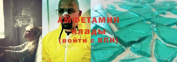 крисы Пролетарск