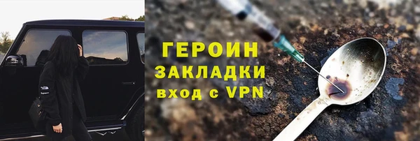 молекула духа Протвино
