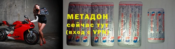 крисы Пролетарск