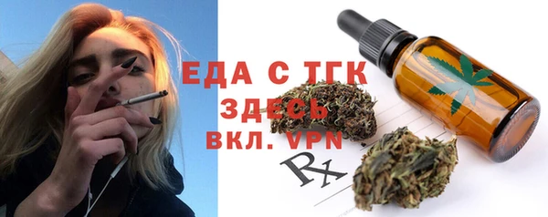 крисы Пролетарск