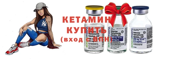 молекула духа Протвино