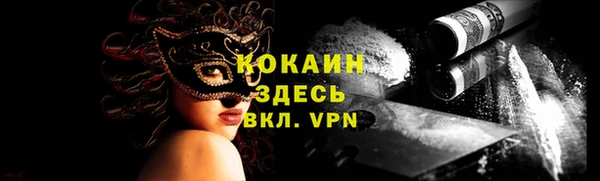 крисы Пролетарск