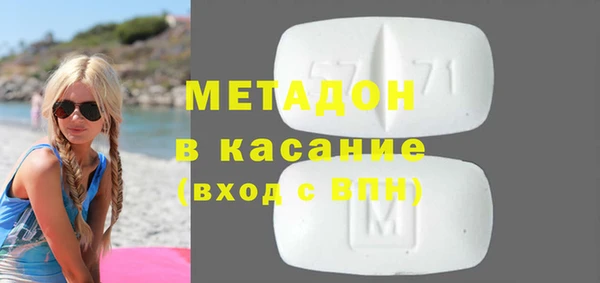крисы Пролетарск