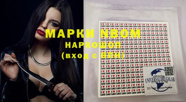 крисы Пролетарск