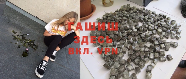 молекула духа Протвино