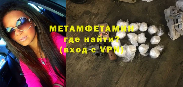 молекула духа Протвино