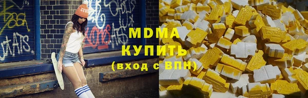 молекула духа Протвино