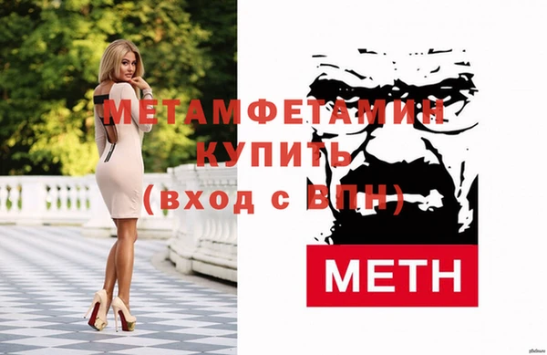молекула духа Протвино