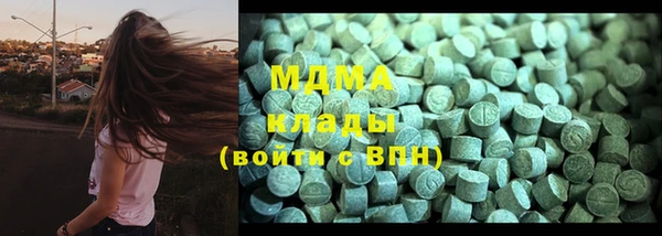 крисы Пролетарск
