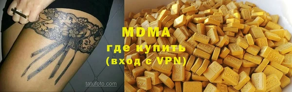 крисы Пролетарск