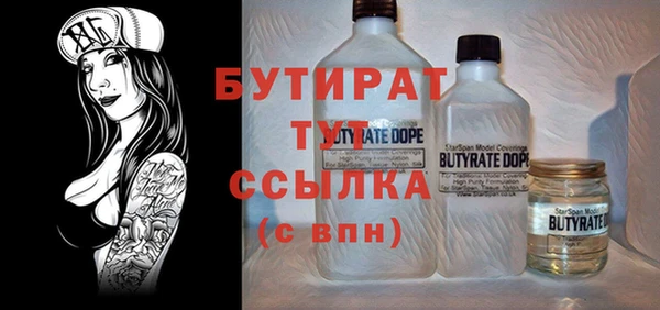 молекула духа Протвино