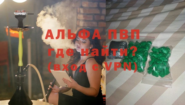 крисы Пролетарск