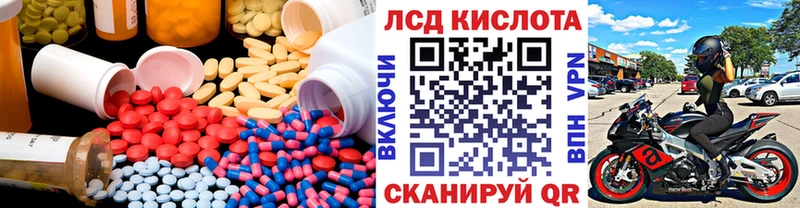 LSD-25 экстази ecstasy закладка мега маркетплейс Сортавала