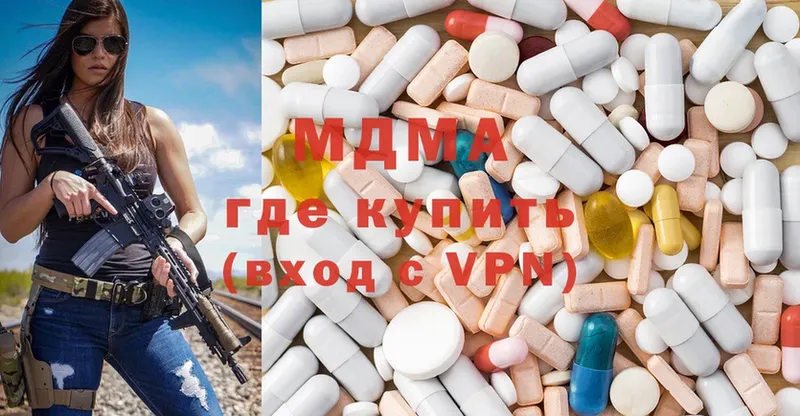 MDMA VHQ  купить наркотик  Сортавала 