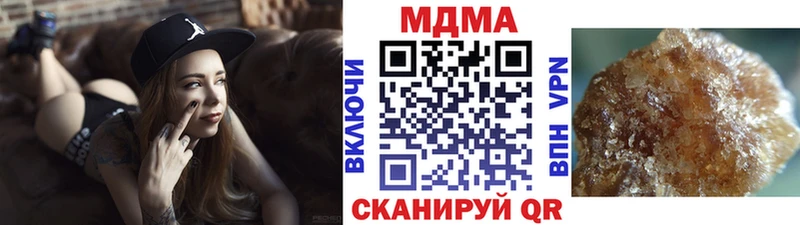 MDMA VHQ  купить наркотики сайты  Сортавала 