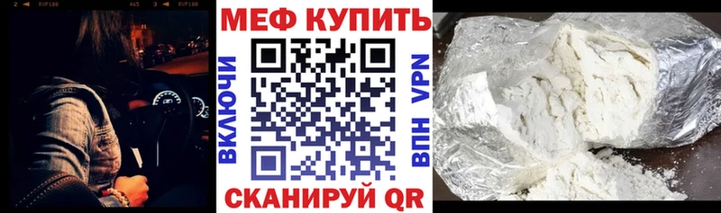 Меф мука  Сортавала 