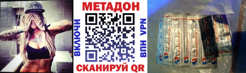 omg как зайти  Сортавала  МЕТАДОН кристалл  закладка 