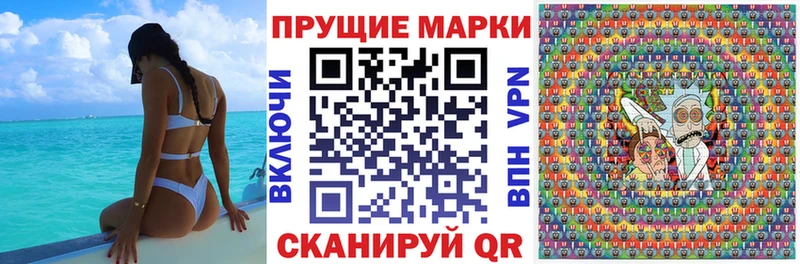 Марки 25I-NBOMe 1,5мг  Сортавала 